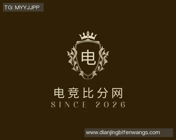 2026电竞新闻王强畅谈王者荣耀职业生涯背后的故事与心路历程
